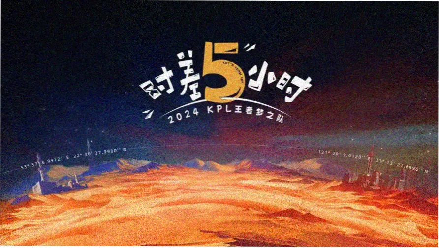 888电影网动画专刊纸飞机小队海报